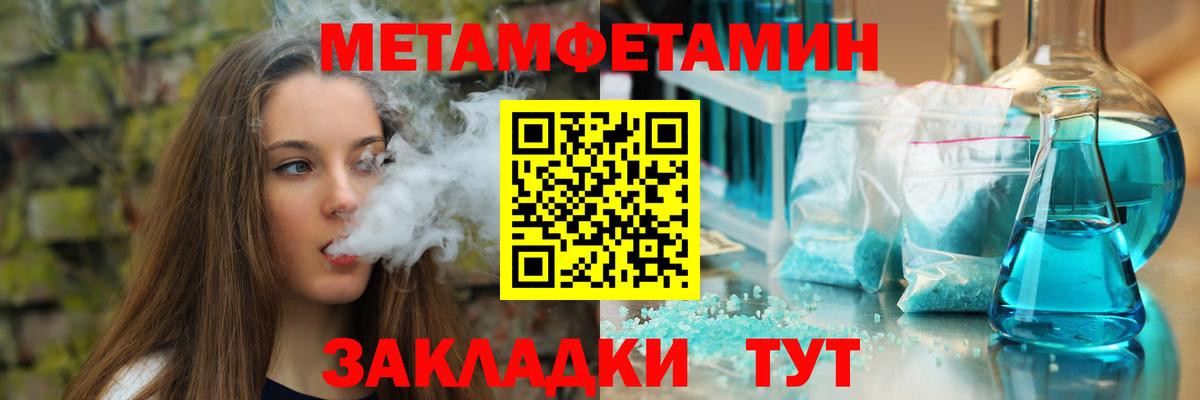 АМФ 97% Шебекино