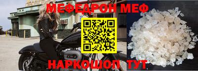 mdma Ирбит