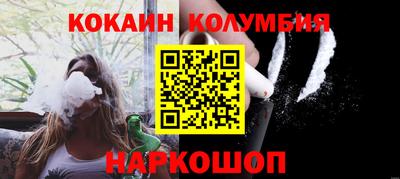 метамфетамин Кандалакша