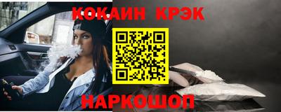 метамфетамин Кандалакша