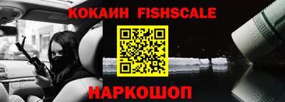 гидра Камышлов