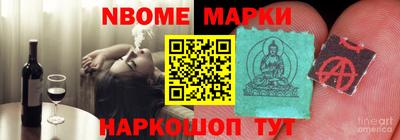 метамфетамин Кандалакша