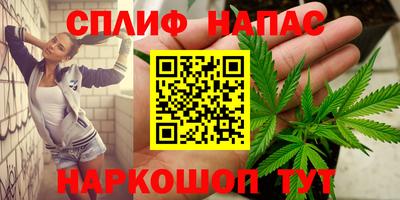 метамфетамин Кандалакша