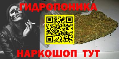метамфетамин Кандалакша
