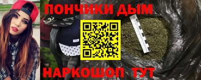дистиллят марихуана Канаш
