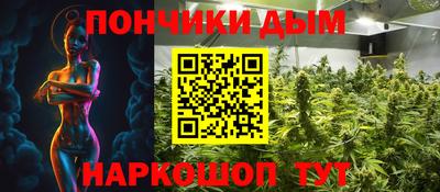 бутик Ипатово