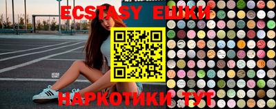 mdma Ирбит