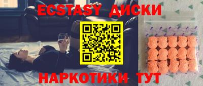 метамфетамин Кандалакша