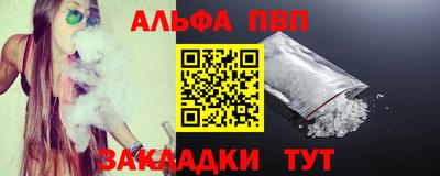 метамфетамин Кандалакша