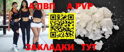дистиллят марихуана Канаш