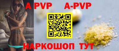 бутик Ипатово