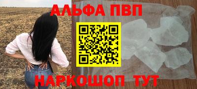 гидра Камышлов
