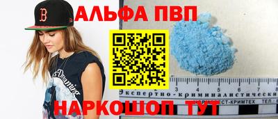 бутик Ипатово