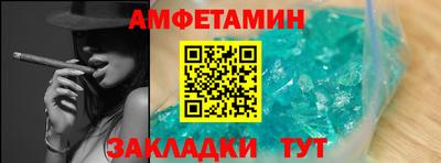 бутик Ипатово