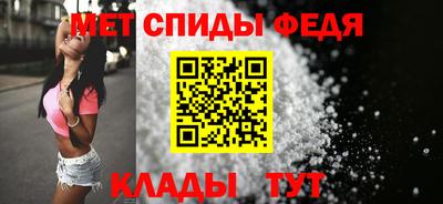 гидра Камышлов