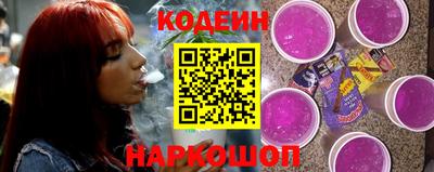 метамфетамин Кандалакша
