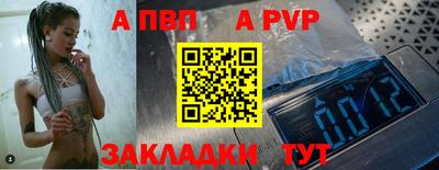 метамфетамин Кандалакша