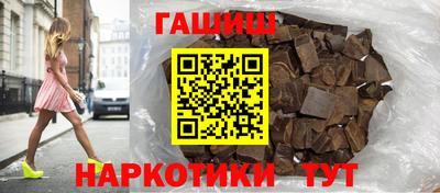 бутик Ипатово