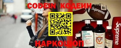 кокаин Изобильный