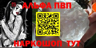 метамфетамин Кандалакша
