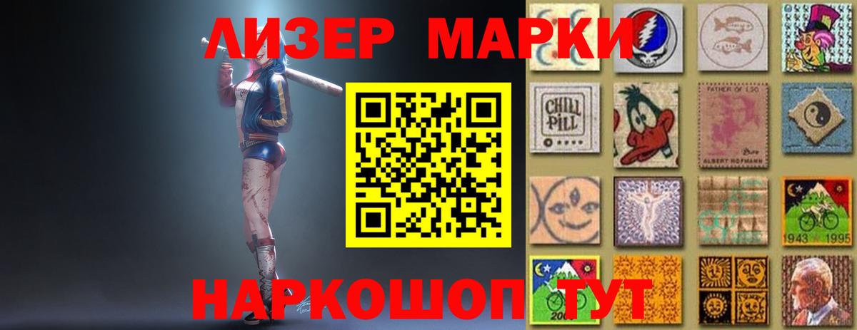 Лсд 25 экстази кислота Шебекино