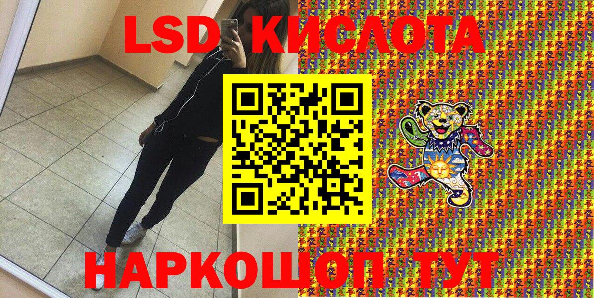 Марки NBOMe  Марки 25I-NBOMe 1,8мг  Вход с VPN  Марки 25I-NBOMe 1,8мг  Шебекино 